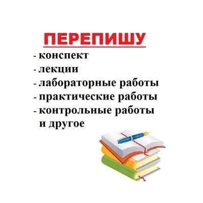 Konspekt yozib beraman, tez! Ozoda va chiroyli
