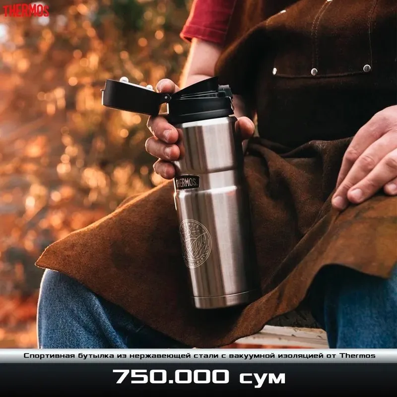 Бутылка-термос из нержавеющей стали с вакуумной изоляцией от Thermos — фото 6