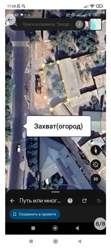 Продается земелный участок для нежилой 3