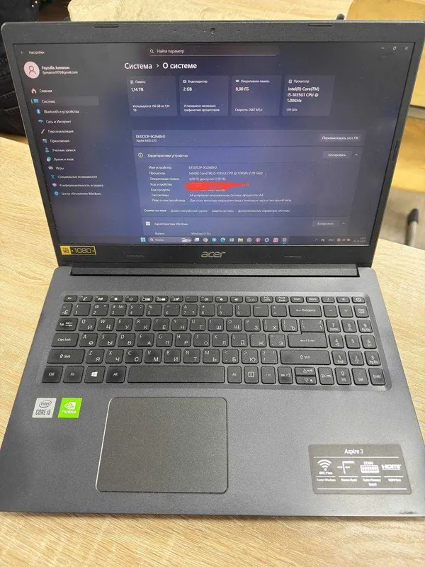Продаётся ноутбук Acer Aspire 3 1 Продаётся ноутбук Acer Aspire 3 1