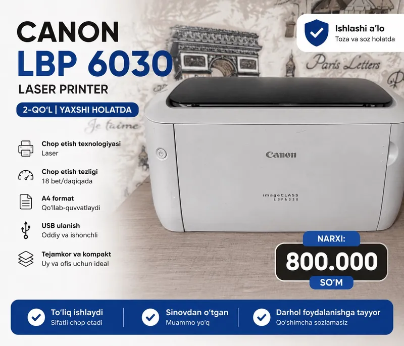 Принтер Canon lpb6030 Принтер Canon lpb6030