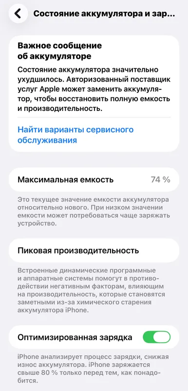 Iphone 12 pro max 3
