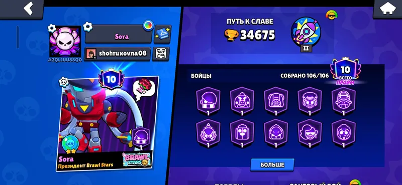 Продаётся аккаунт Brawl Stars 1 Продаётся аккаунт Brawl Stars 1
