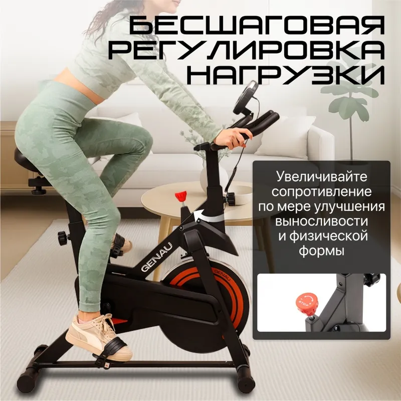 Genau Spin Bike W101 velotrenajyori 9 Genau Spin Bike W101 velotrenajyori 9