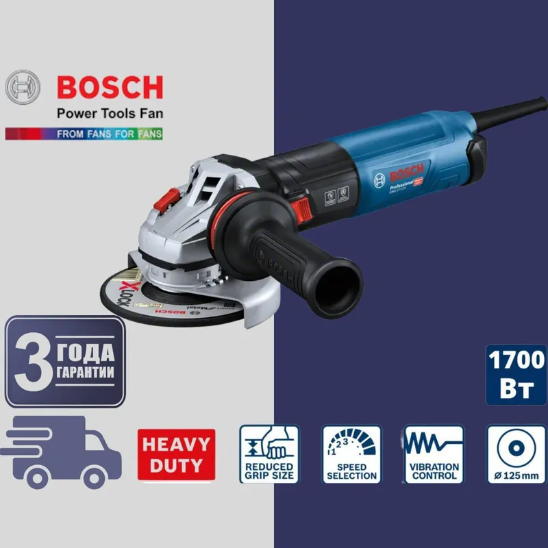 УШМ с регулировкой скорости Bosch GWS 17-125 S