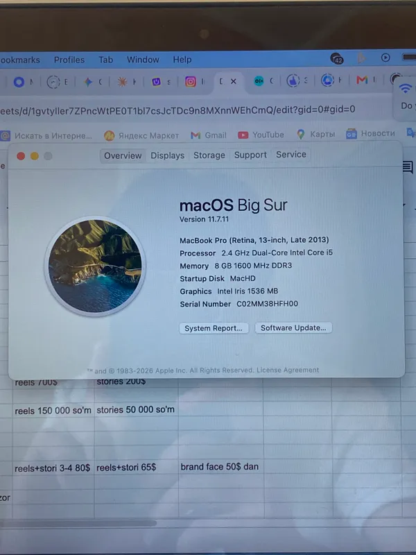 MacBook Pro 2013 4