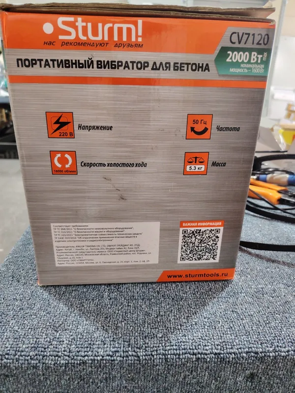 Вибратор для бетона новый — фото 1