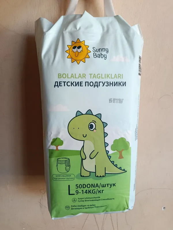 Подгузники Sunny Baby 3 Подгузники Sunny Baby 3