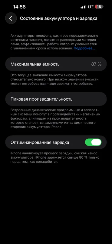 iPhone 13 Pro Max, идеальное состояние, 256 ГБ 4 iPhone 13 Pro Max, идеальное состояние, 256 ГБ 4