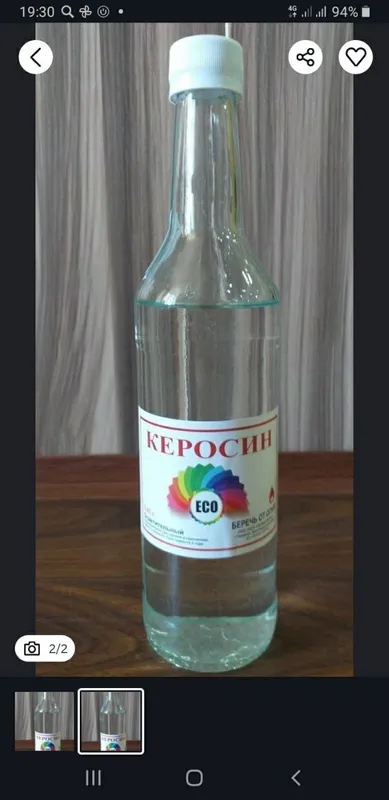 Керосин авиационный