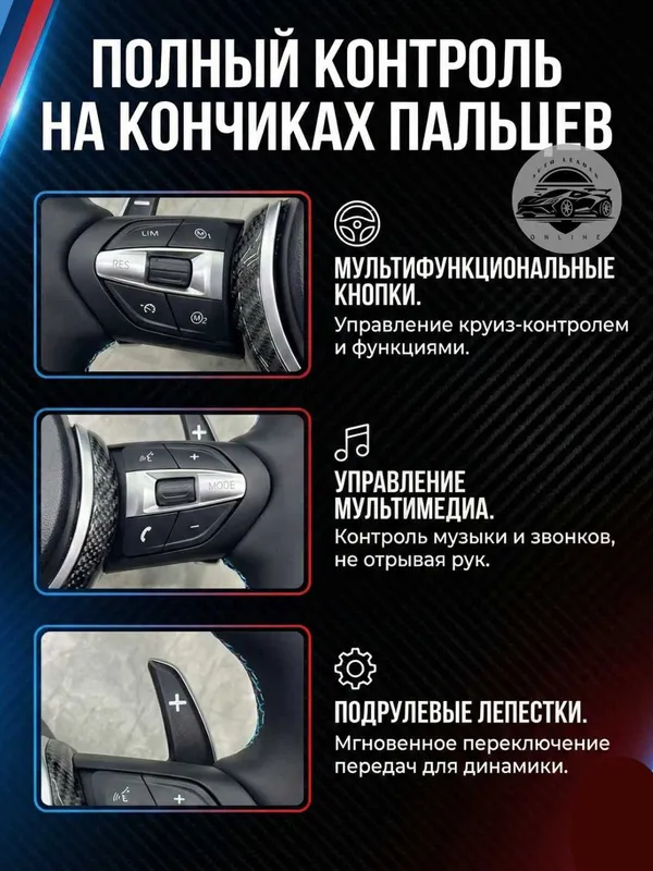 BMW Carbon M4 rul Anatomiya, sport dizayni 3 BMW Carbon M4 rul Anatomiya, sport dizayni 3
