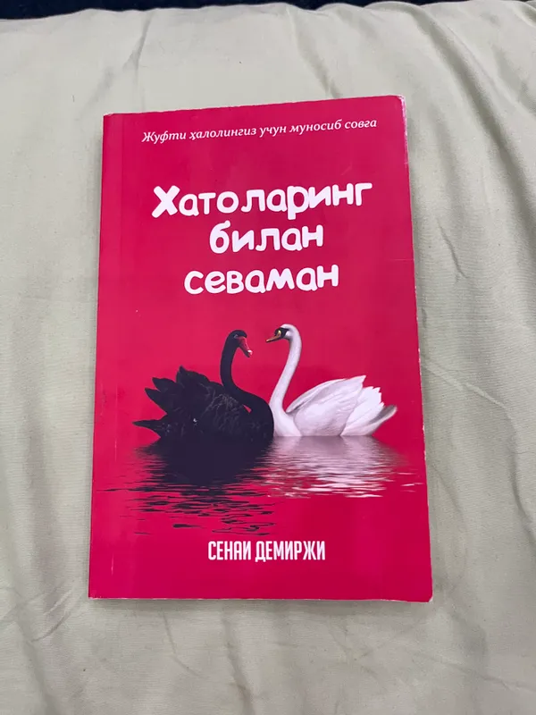 Новый книги 1