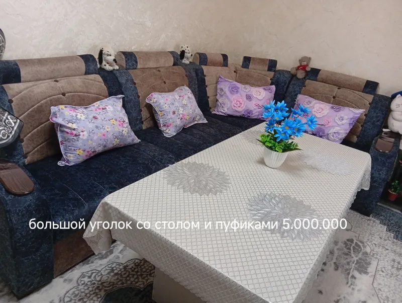 всё из дома — фото 2