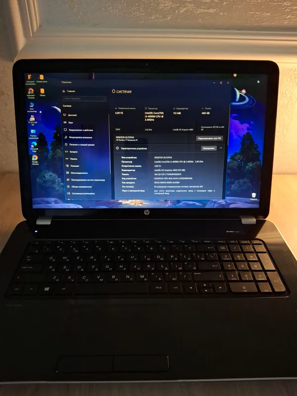 ОЧЕНЬ СРОЧНО HP pavilion 17 2