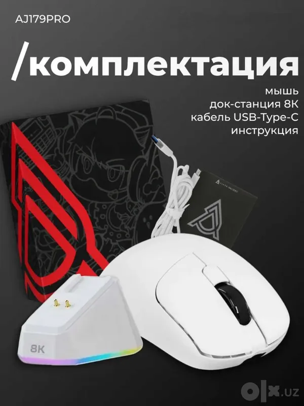Игровая мышь AJAZZ AJ179 PRO беспроводная с RGB док-станцией 26000 DPI 3 Игровая мышь AJAZZ AJ179 PRO беспроводная с RGB док-станцией 26000 DPI 3