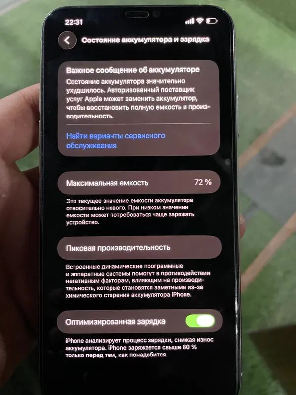 Ayfon 11 pro max 2