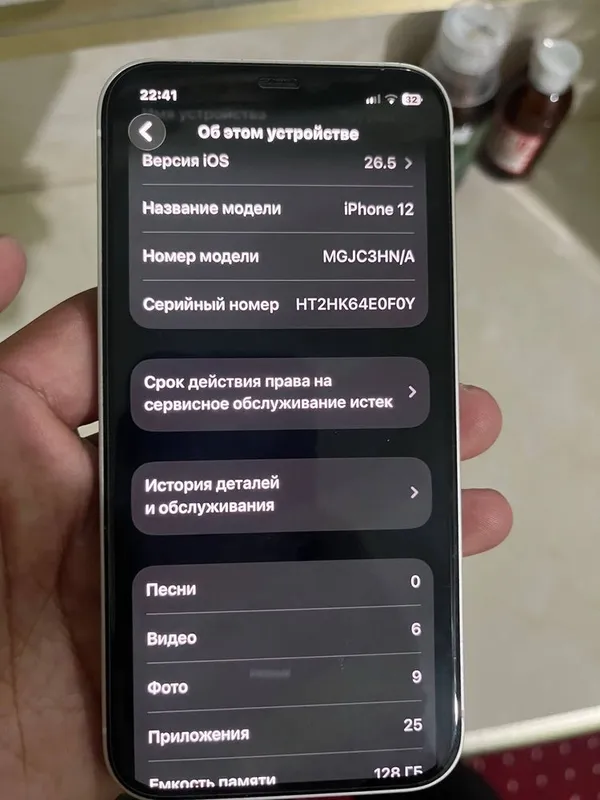 iPhone 12 holati a’lo — фото 3