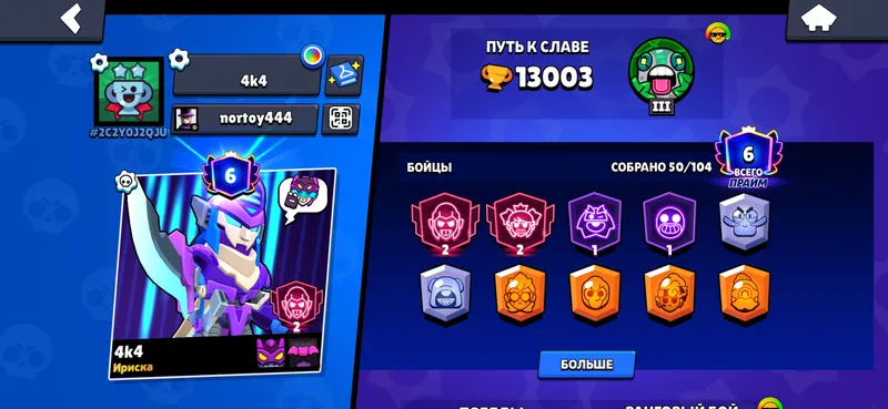 brawlstars akk 1