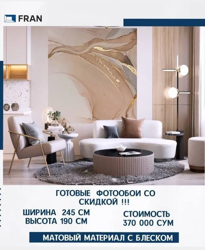 3D Фотообои премиального качества — фото 3