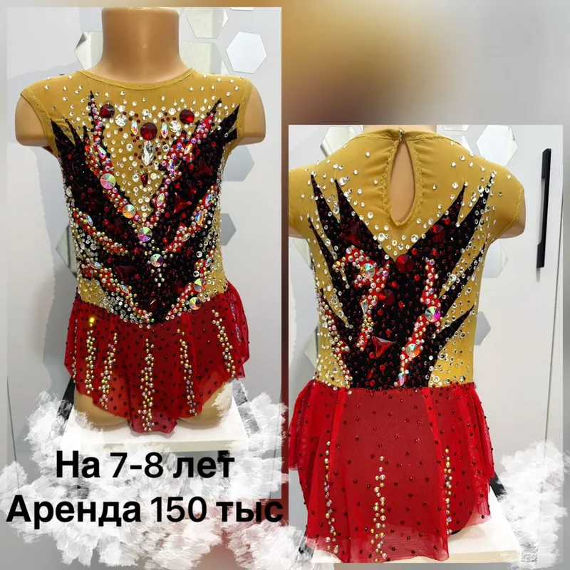 Купальник для художественной гимнастики 5 Купальник для художественной гимнастики 5