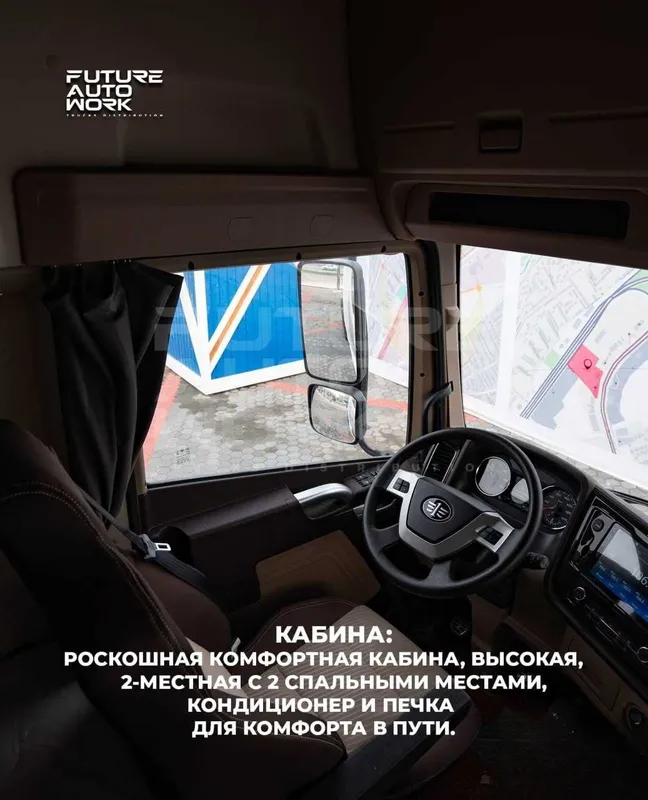 FAW JH6 6x4 тягач, двухосный, метановый 6 FAW JH6 6x4 тягач, двухосный, метановый 6