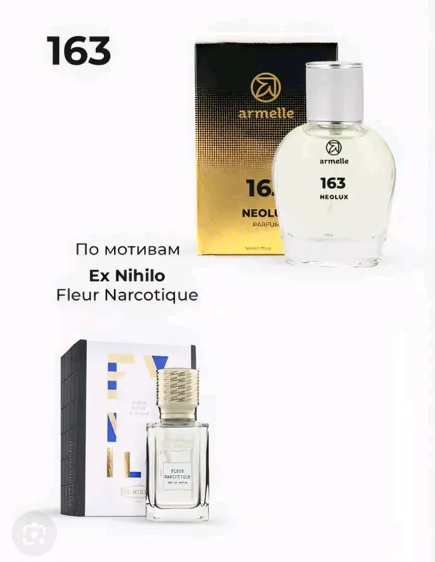Armelle parfum edp — фото 3