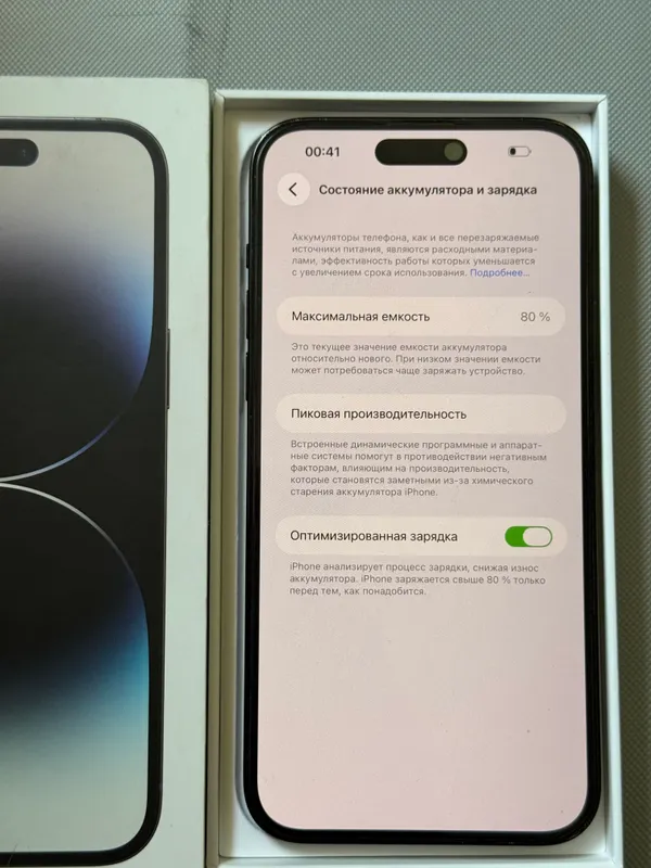 iPhone 14 Pro Max. Айфон 14 Про Макс. 2