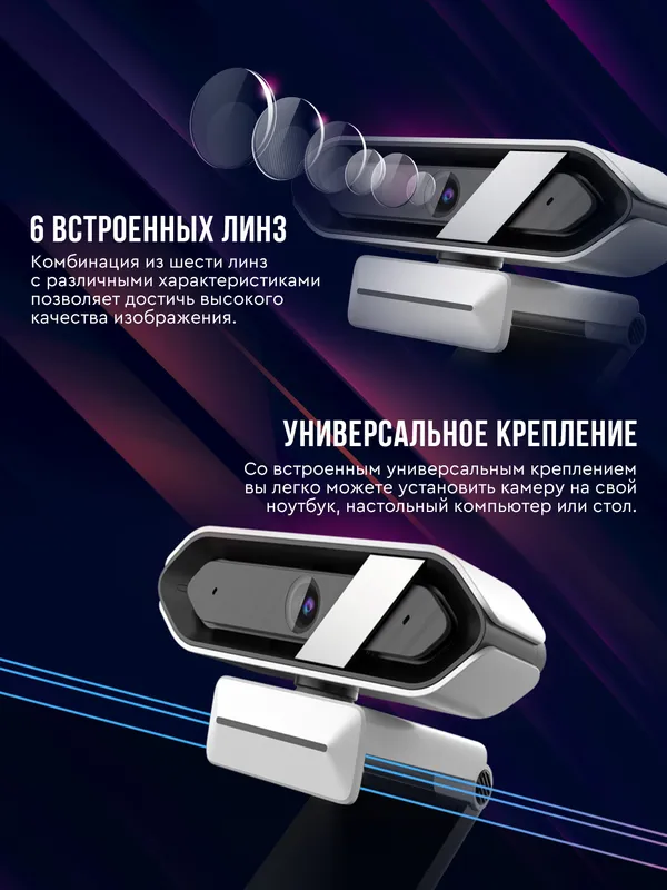 Веб-камера Lorgar Rapax QUAD HD 2K 4 Веб-камера Lorgar Rapax QUAD HD 2K 4