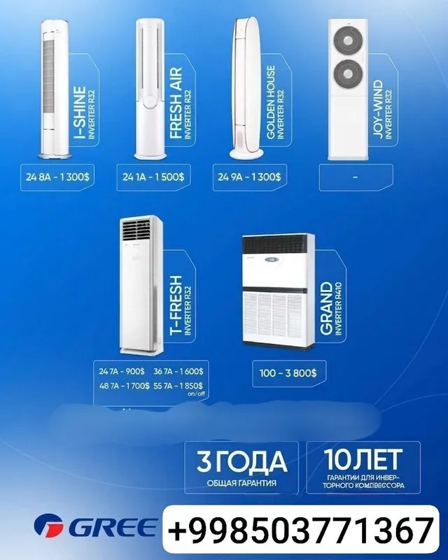 Кондиционер Gree original — фото 2