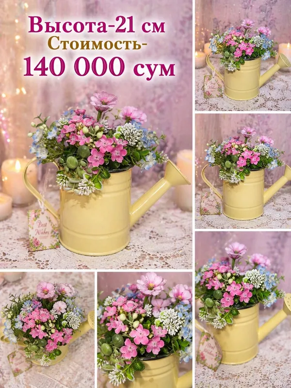 Искусственные цветы