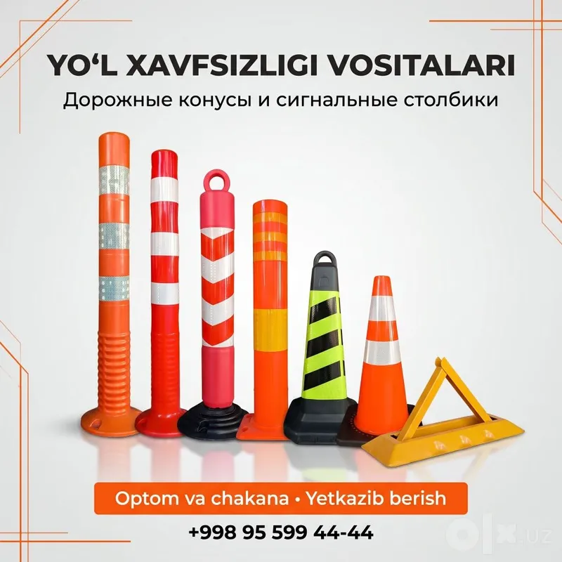 Дарожные столбики, Дарожные конусы,Ограничители парковки. 1 Дарожные столбики, Дарожные конусы,Ограничители парковки. 1