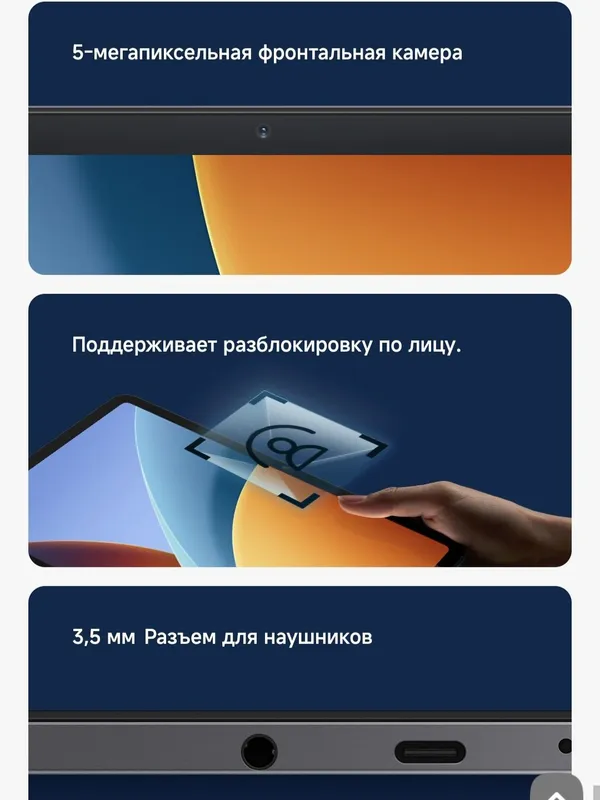 Планшет, REDMI Pad 2 9.7 4G New 2026 Super Skidka+Garantiya+Dastavka — фото 5