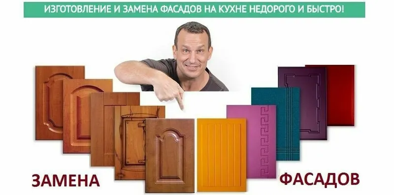 Ремонт Мебели любой сложности. Большой опыт работы. — фото 2