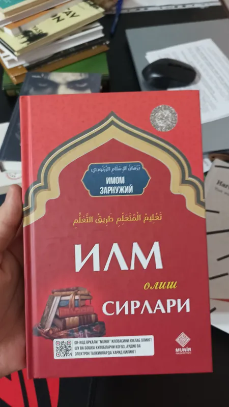 книга книга