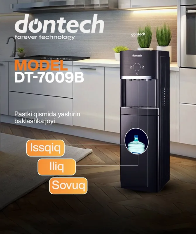 Куллер Dontech 7009B Нижняя загрузка Сервис гарантия 1 год