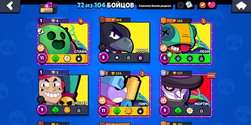 Brawl Stars akkaunti 2