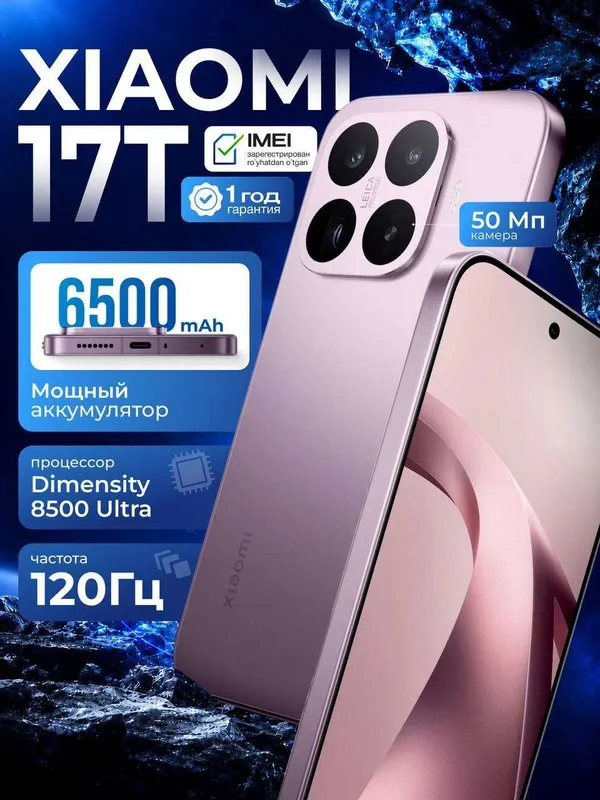 Xiaomi 17T, 17T Pro 12/256GB 12/512GB 7 Xiaomi 17T, 17T Pro 12/256GB 12/512GB 7