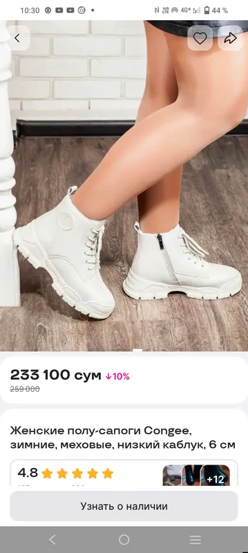 продам ботинки утепленнве 1 продам ботинки утепленнве 1