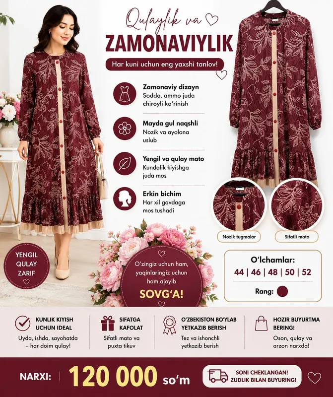 Женское платье и лосины