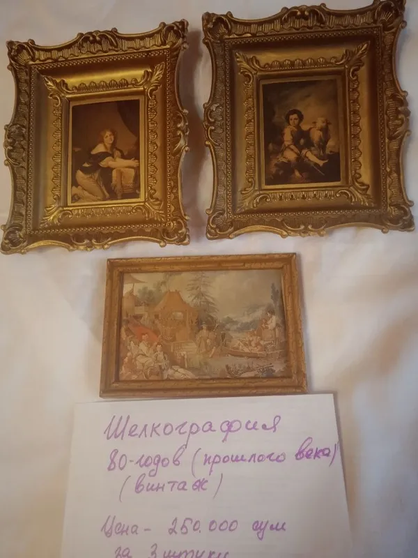 Картина шелкография Винтаж 80-годов — фото 1