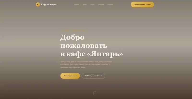 Создание простых сайтов 1 Создание простых сайтов 1
