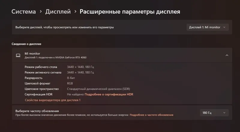Игровой компьютер — фото 4
