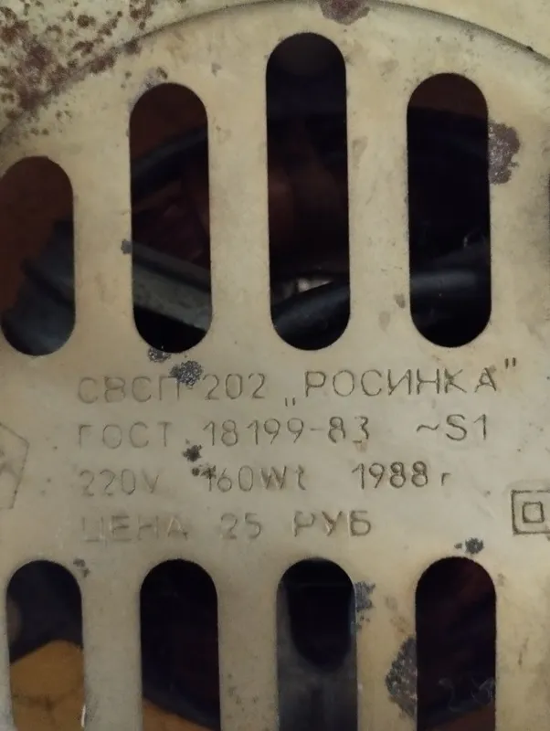 Соковыжималка Росинка — фото 5