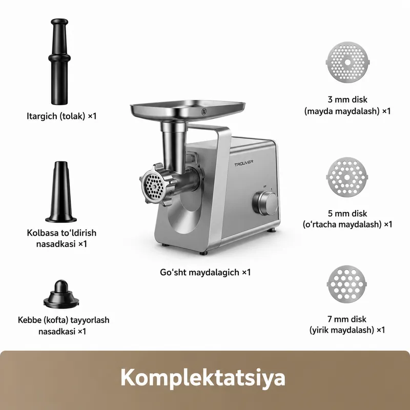 Электрическая мясорубка TROUVER MG20 3 Электрическая мясорубка TROUVER MG20 3