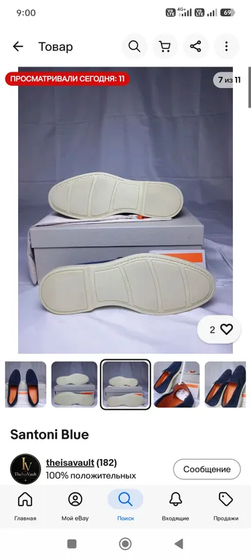 Оригинальная продукция SANTONi из Италии, почти новая 1 Оригинальная продукция SANTONi из Италии, почти новая 1