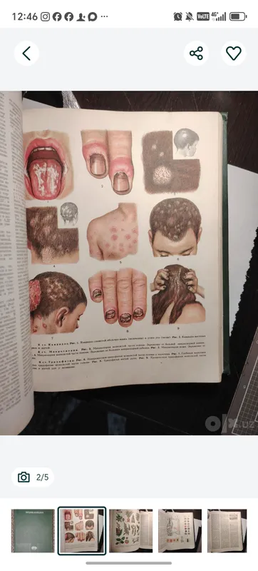медицинская энциклопедия 2