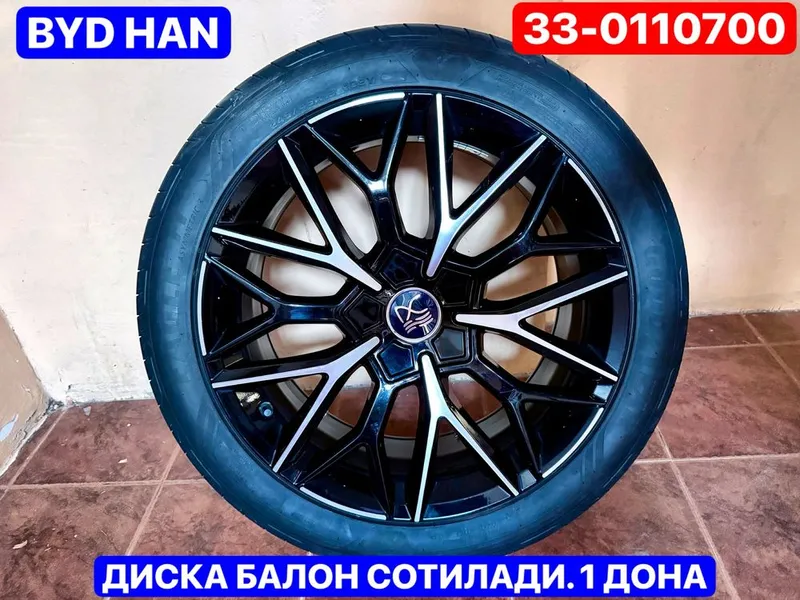 Byd han diska balon sotiladi, bir dona. Holati yengi. Aybi yo’q. 1