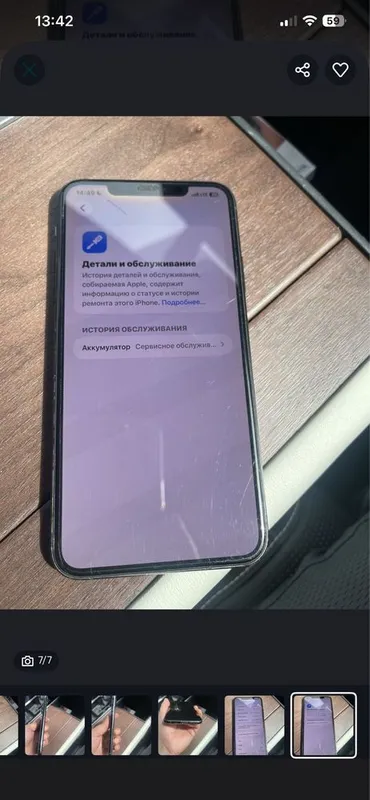 Срочно Продается IPHONE 11 PRO MAX 256GB 5