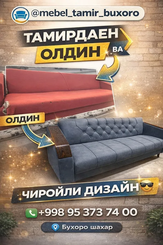 Ремонт. Мебель замонавий диван куринишда тамирлаш 1 Ремонт. Мебель замонавий диван куринишда тамирлаш 1