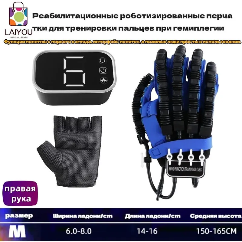 Перчатка Роботизированная тренажер после инсульта — фото 6